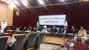 کشف 9 کیلو گرم انواع مواد مخدر در گنبدکاووس
