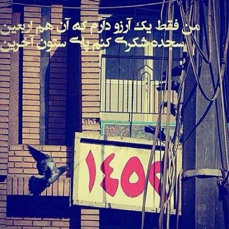 عکس پروفایل اربعین حسینی
