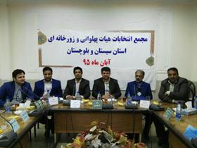 هفت زورخانه دیگر درسیستان وبلوچستان احداث می شود