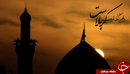 عکس نوشته اربعین حسینی