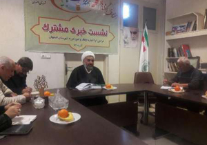 ویزیت رایگان بیماران اصفهانی در روز وقف و سلامت