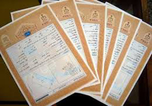 انجام بیش از 20 هزار عملیات ثبتی در مازندران