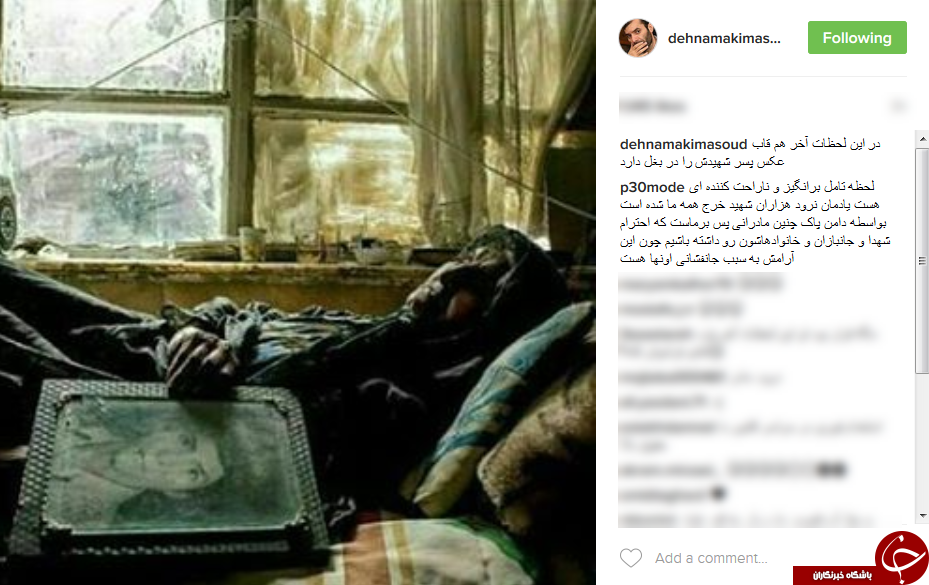 عکسی جالب از بازیگر خنده بازار سوار موتور/ عکسی از دوران کودکی باران کوثری/ پیام تشکر بازیکن پرسپولیس از کی روش