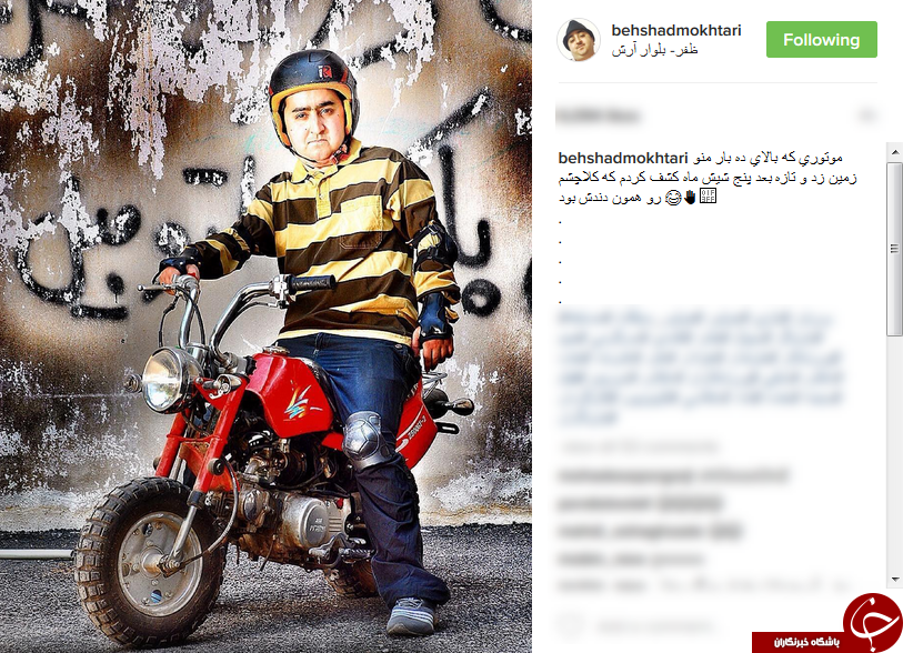 عکسی جالب از بازیگر خنده بازار سوار موتور/ عکسی از دوران کودکی باران کوثری/ پیام تشکر بازیکن پرسپولیس از کی روش