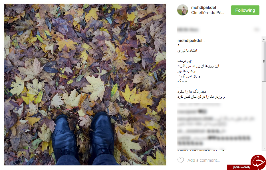 عکسی جالب از بازیگر خنده بازار سوار موتور/ عکسی از دوران کودکی باران کوثری/ پیام تشکر بازیکن پرسپولیس از کی روش
