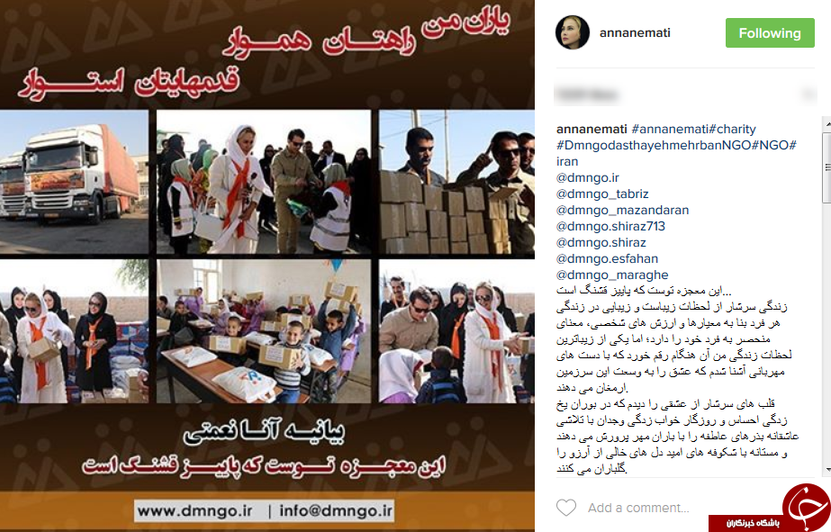 عکسی جالب از بازیگر خنده بازار سوار موتور/ عکسی از دوران کودکی باران کوثری/ پیام تشکر بازیکن پرسپولیس از کی روش