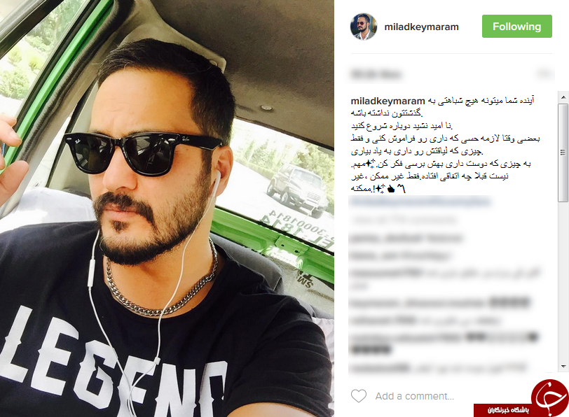 عکسی جالب از بازیگر خنده بازار سوار موتور/ عکسی از دوران کودکی باران کوثری/ پیام تشکر بازیکن پرسپولیس از کی روش