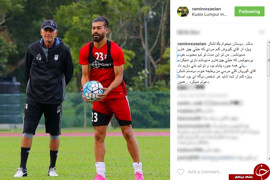 عکسی جالب از بازیگر خنده بازار سوار موتور/ عکسی از دوران کودکی باران کوثری/ پیام تشکر بازیکن پرسپولیس از کی روش