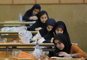 ثبت نام در تکمیل ظرفیت رشته‌های جدید آزمون سراسری تمدید شد
