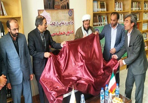 کتاب مثنوی حماسه حسینی در شهرستان نمین رونمایی شد