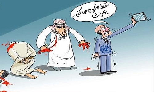 حقوق بشر