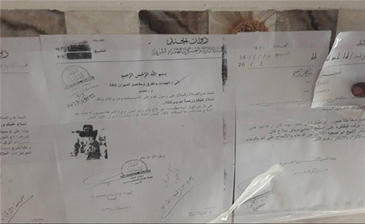 انتشار اسناد منع شدن داعشی ها از شلیک به هواپیماهای ائتلاف آمریکا