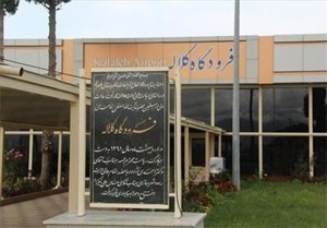 بازدید فعالان نشریات هوایی پانزده کشور از فرودگاه کلاله