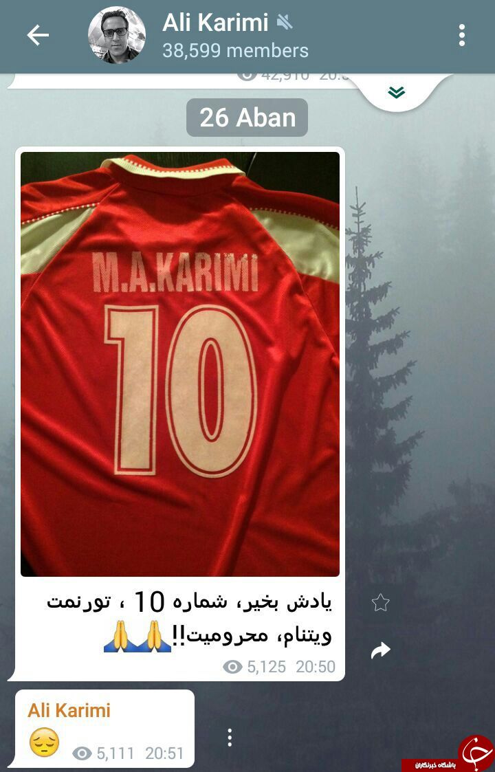 علی کریمی