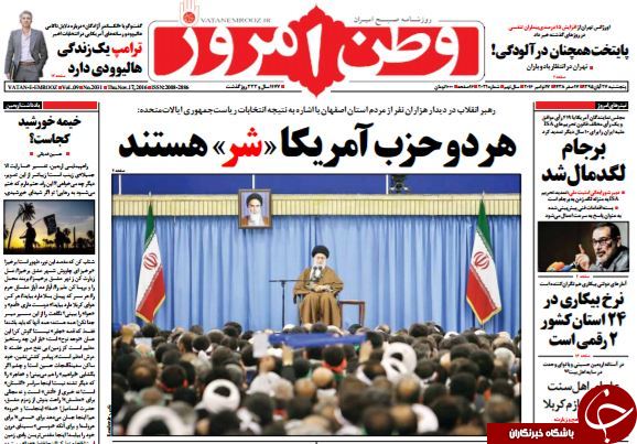 از ادعای جدید احمدی&zwnj;نژاد در رابطه با انتخابات 96 تا