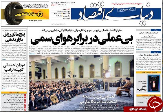 از ادعای جدید احمدی&zwnj;نژاد در رابطه با انتخابات 96 تا