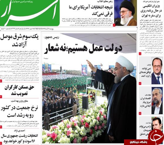از ادعای جدید احمدی&zwnj;نژاد در رابطه با انتخابات 96 تا