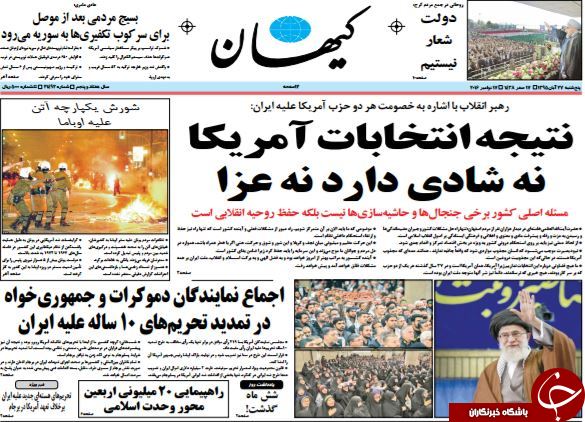 از ادعای جدید احمدی&zwnj;نژاد در رابطه با انتخابات 96 تا