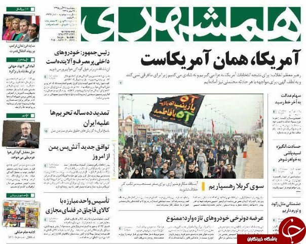 از ادعای جدید احمدی&zwnj;نژاد در رابطه با انتخابات 96 تا