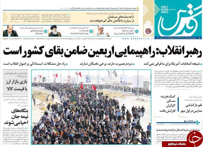 از ادعای جدید احمدی&zwnj;نژاد در رابطه با انتخابات 96 تا