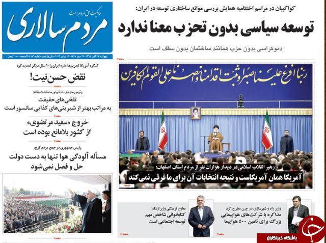 از ادعای جدید احمدی&zwnj;نژاد در رابطه با انتخابات 96 تا زندگی خصوصی آقای 