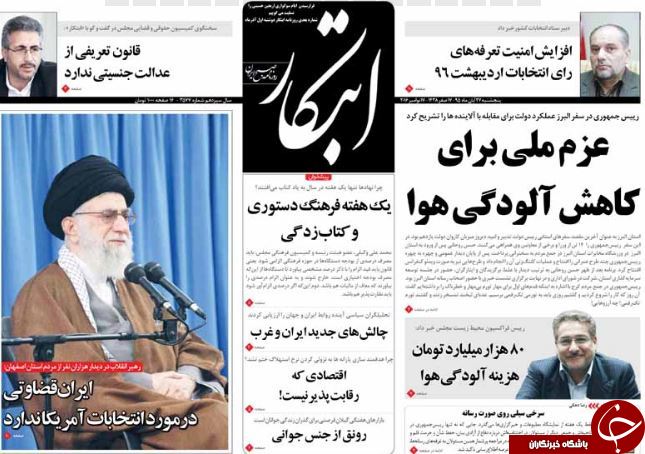 از ادعای جدید احمدی&zwnj;نژاد در رابطه با انتخابات 96 تا زندگی خصوصی آقای 