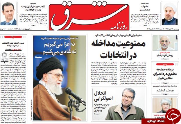از ادعای جدید احمدی&zwnj;نژاد در رابطه با انتخابات 96 تا زندگی خصوصی آقای 