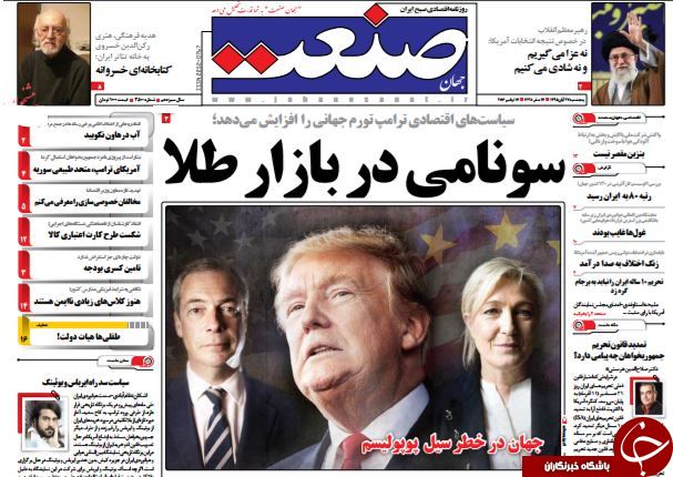 از ادعای جدید احمدی&zwnj;نژاد در رابطه با انتخابات 96 تا زندگی خصوصی آقای 