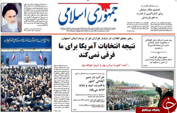از ادعای جدید احمدی&zwnj;نژاد در رابطه با انتخابات 96 تا زندگی خصوصی آقای 