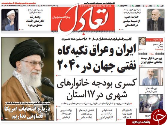 از ادعای جدید احمدی&zwnj;نژاد در رابطه با انتخابات 96 تا زندگی خصوصی آقای 