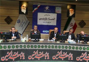 اختصاص  تسهیلات اقتصاد مقاومتی در چهارمحال و بختیاری