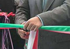 افتتاح نمایشگاه کتاب رامهرمز