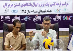 آغاز لیگ برتر والیبال استان از 19 آذر