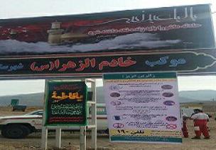 پذیزایی از زائران در سیروان