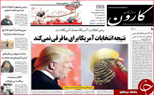 روزنامه های پنج شنبه 27 آبان