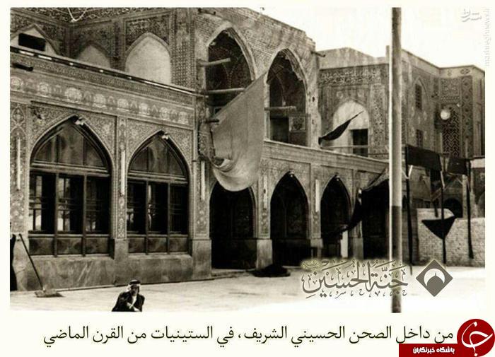 تصاویر کمتر دیده شده از حرم امام حسین(ع) در گذر تاریخ