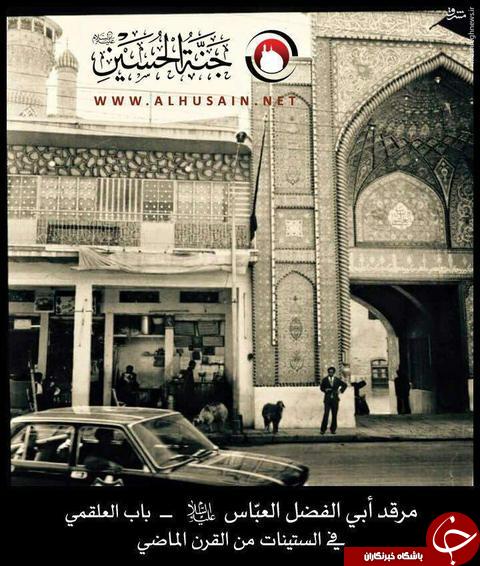 تصاویر کمتر دیده شده از حرم امام حسین(ع) در گذر تاریخ
