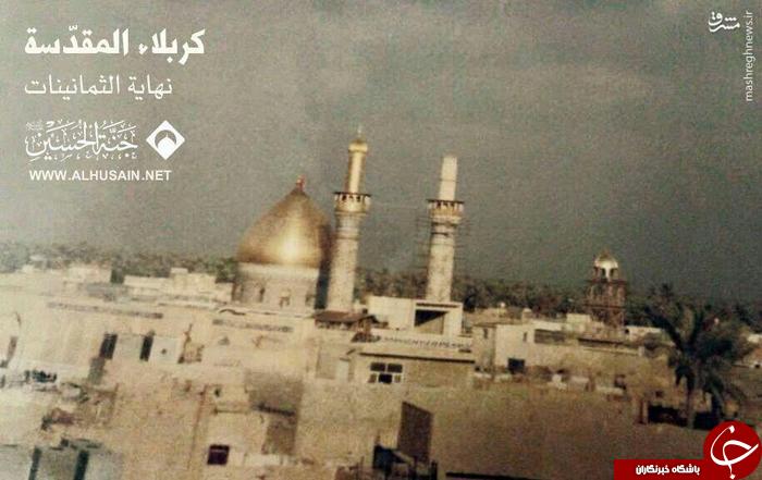 تصاویر کمتر دیده شده از حرم امام حسین(ع) در گذر تاریخ