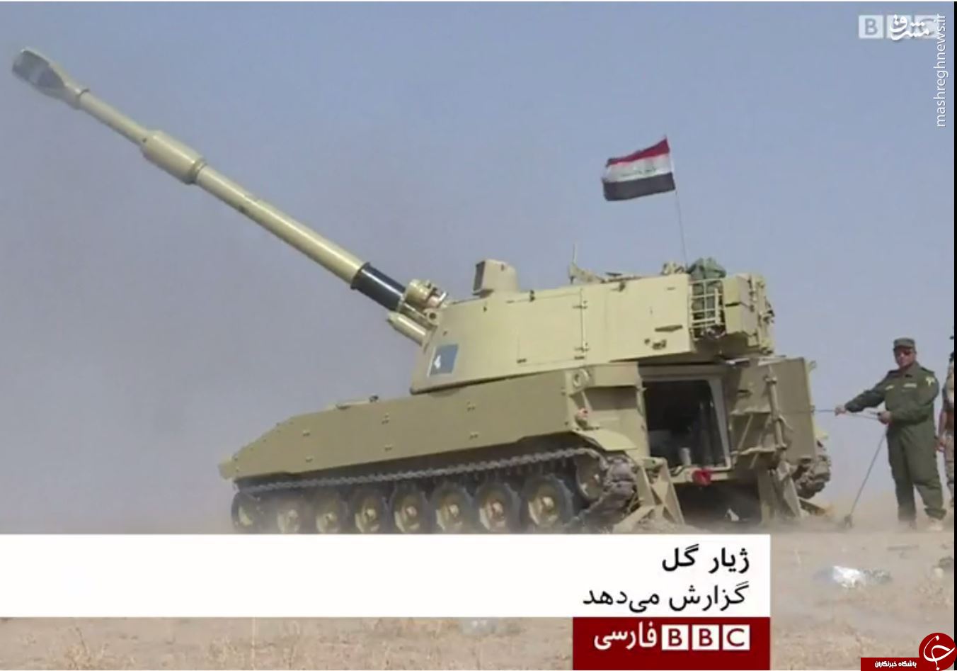 حمله BBC فارسی به دفاع مشروع عراقی&zwnj;ها در موصل +عکس