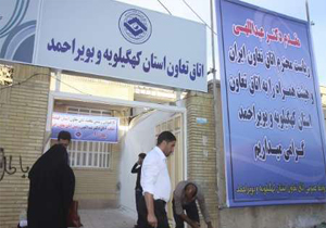 راه اندازی اتاق تعاون استان پس از10سال رکود
