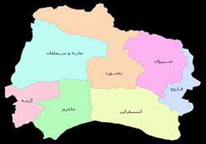 تدوین سند توسعه خراسان شمالی