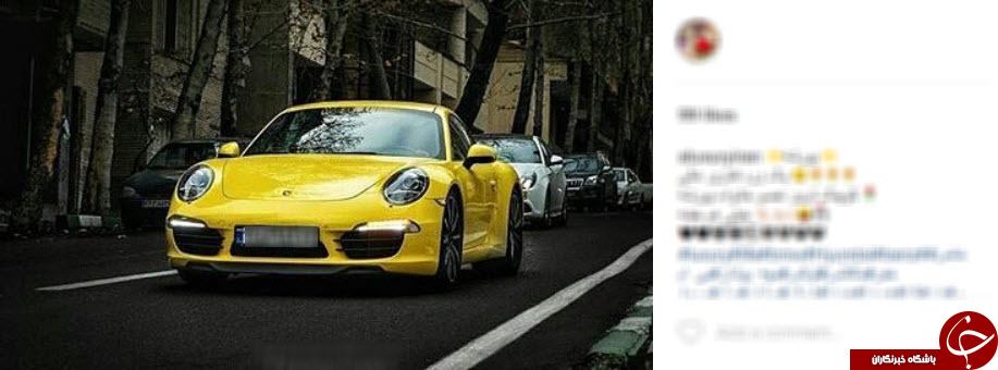 در اینستاگرام بچه پولدارهای تهران چه می&zwnj;گذرد؟