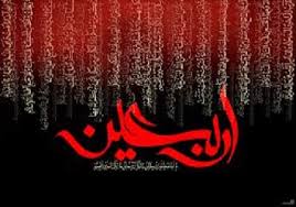 اهدای ۴ میلیارد ریال وجه نقد برای خدمات رسانی به زائرین اربعین حسینی