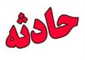 کامیون عابر پیاده را زیر گرفت