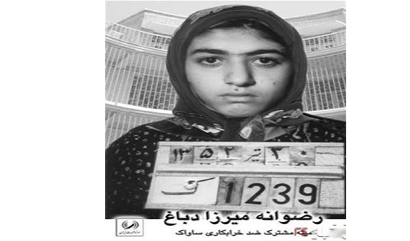 درگذشت خانم مرضیه حدیدچی معروف به طاهره دباغ