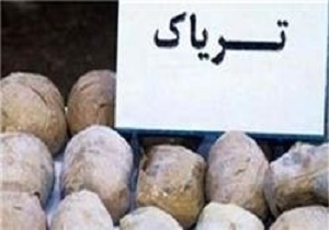 کشف ۴۳ کیلوگرم تریاک