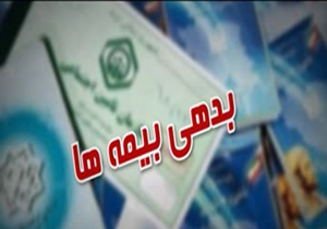 ماجرای بدهکارانی که می گویند پولدار هستند! + فیلم