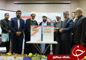 آیین رونمایی از دو کتاب در فسا