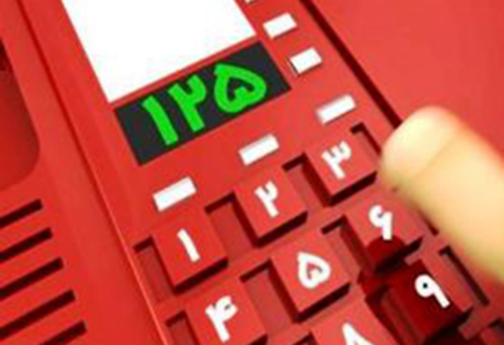 سرخط جذاب ترین خبرهای این هفته فارس سرخط جذاب ترین خبرهای این هفته فارس