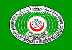 دبیر کل جدید سازمان همکاری اسلامی انتخاب شد